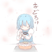 きっと