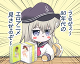 わ○○○○で語ってたけど昔のエロアニメは凄いらしい！？