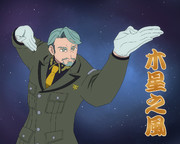 格闘戦が得意そうなシャリアさん