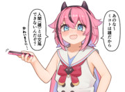 心無いことを言うヒメちゃん