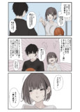 休日に遊ぶ兄妹