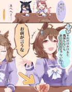 かけすぎ注意 つづき