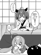 脳死会話のウナきり2