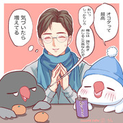 第四話　増えました