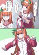 ジャージとサイレンススズカ