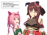 愉快なドンナ
