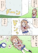 巨大豆腐にテンション上がって体当たりするココちゃん漫画