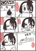 あぱしょ日記#1155　2025年2月11日