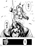 続•「エル。」(2／2)
