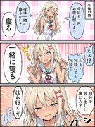 グレカーレにも冗談と言わせない(別の鎮守府)
