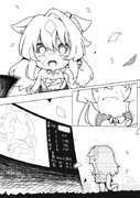 ヴィルシーナ