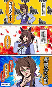 【最強の（心を持つ）ウマ娘】20250208
