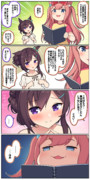 どぼめ先生の漫画が面白い理由