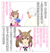 少し早めの＝※現実は非常である…＝バレンタイン