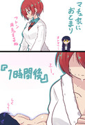 頂きマチュ
