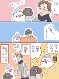 飼い主のいない間に…