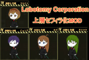【Lobotomy_Corp】上層セフィラ髪型MOD【配布】