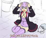 空耳アワーで好きなネタ 173