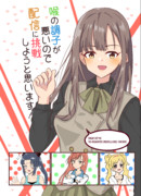シンステに参加します！