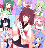 東北きりたん誕生祭2025
