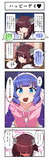ハッピーバースバレンタインデイ