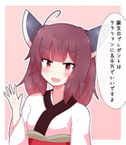 きりたん