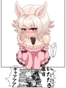 ハッピーバレンタインカレンチャン