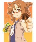 ひとつあげるよ