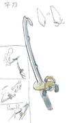 バカみたいなオリジナル武器「竿刀」