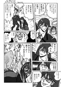 ニャアンさん御怒り