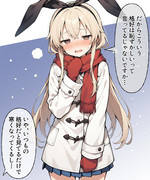 あったか島風さん