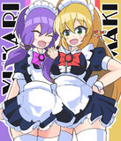 ゆかマキ