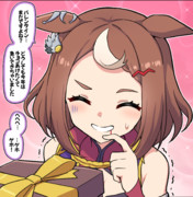 ギリギリ間に合わせたツヨシ