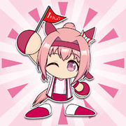 いっとうしょう！