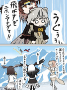地に足つけた生活を