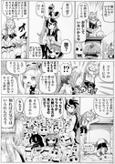 猫の面