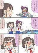リンちゃんとサトちゃんのイルカ漫画