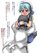 佐渡に汚された