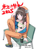 東北きりたん誕生祭2025