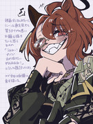 にーっと笑うオン