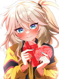 「お、オタク君…これ、受け取ってもらえるかな…？」