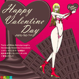 バレンタイン2025