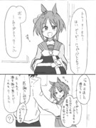 a la francaise ～フランス式では～1