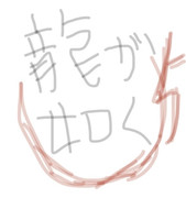 龍が如く