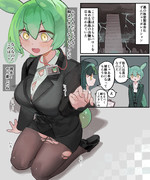 爆乳化新入社員ずんだもん