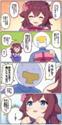 なに…？チヨがチョコを！？