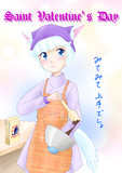 麻弥たんとバレンタイン