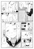 篠澤さんのバレンタイン