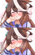見つめて困らせたい