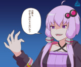 ゆかりさんになれ